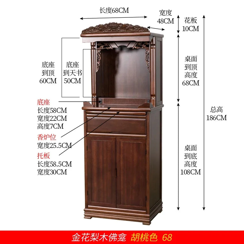 r5.20 all-solid wood shrine offering table, god's household small tribute Buddha platform, Guanyin offering table
