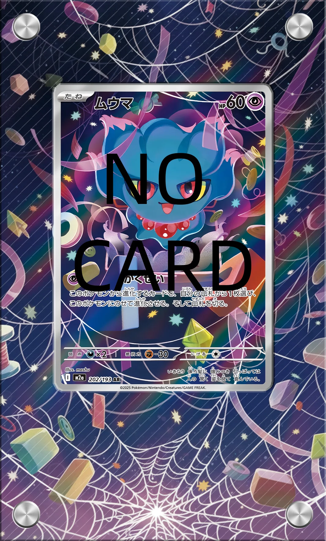 High-definition Transparent PTCG Anime Card Acrylic Screw Frame Collectible Display Protection Box Card Not Included
