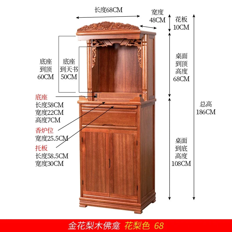 r5.20 all-solid wood shrine offering table, god's household small tribute Buddha platform, Guanyin offering table