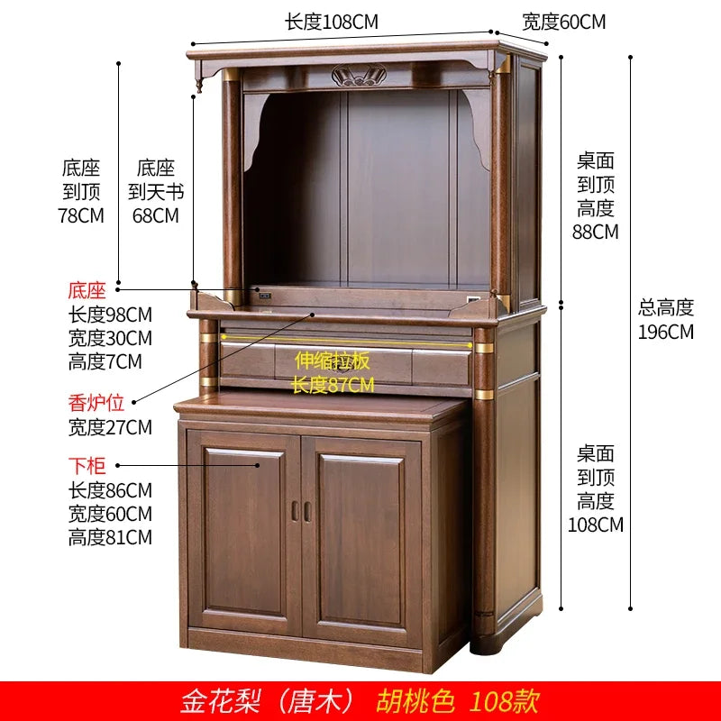 r5.20 all-solid wood shrine offering table, god's household small tribute Buddha platform, Guanyin offering table