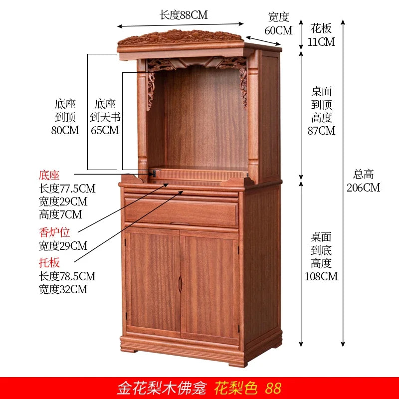 r5.20 all-solid wood shrine offering table, god's household small tribute Buddha platform, Guanyin offering table