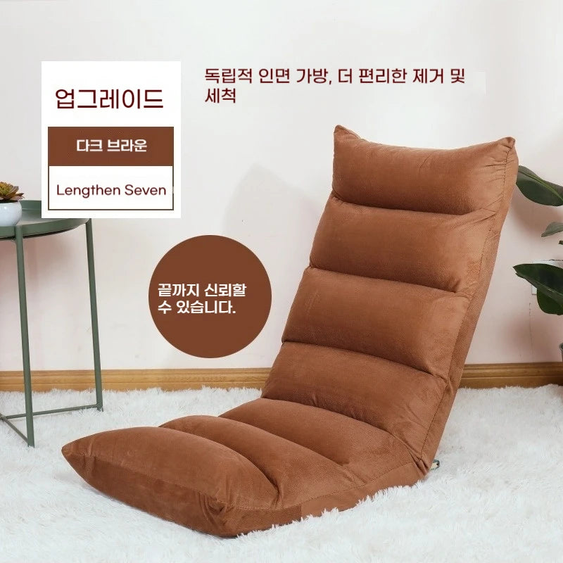 Foldable Floor Sofa Portable Lazy Chair Thickened Backrest Tatami Meditation Seat Single Floor Recliner for Home Bedroom Camping