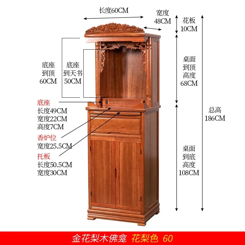 r5.20 all-solid wood shrine offering table, god's household small tribute Buddha platform, Guanyin offering table