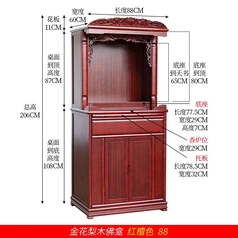 r5.20 all-solid wood shrine offering table, god's household small tribute Buddha platform, Guanyin offering table