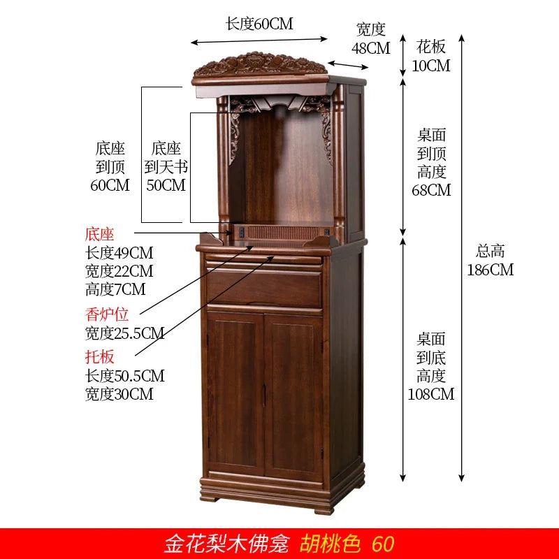 r5.20 all-solid wood shrine offering table, god's household small tribute Buddha platform, Guanyin offering table