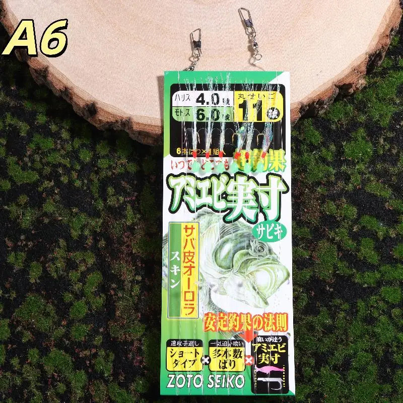 1 Pack Lunker Sabiki Rigs Hooks Saltwater Fishing Lures Luminous Glow Flash Fish Skin Sea Bait Mackerel Pesca Tackle