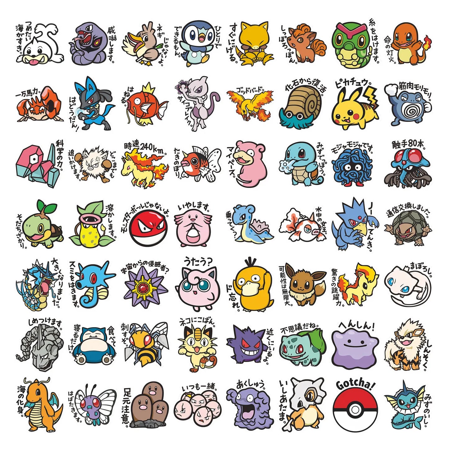 56PCS Cute Anime Pokemon Stickers Cartoon Pikachu Sealing Decoration