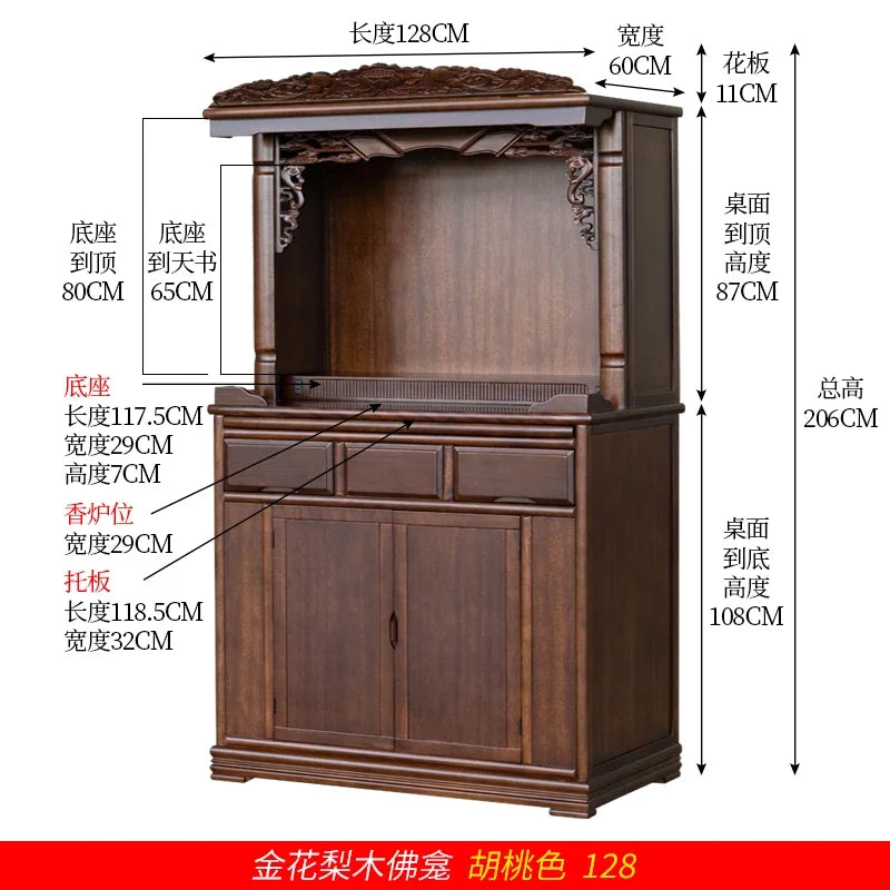 r5.20 all-solid wood shrine offering table, god's household small tribute Buddha platform, Guanyin offering table