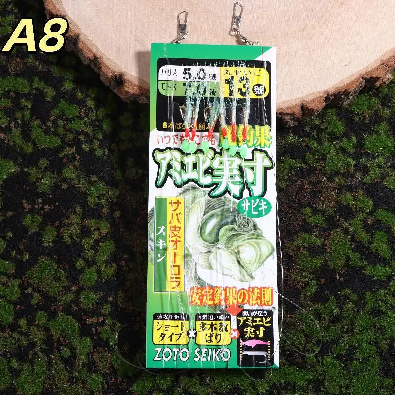 1 Pack Lunker Sabiki Rigs Hooks Saltwater Fishing Lures Luminous Glow Flash Fish Skin Sea Bait Mackerel Pesca Tackle