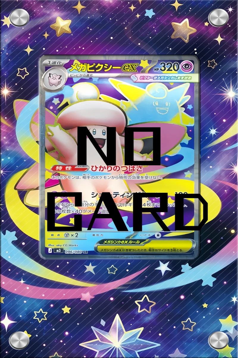 Exquisite 63x88mm TCG Sleeves Premium Transparent Protective Casing Game Display Holder for Collectibles No Card Included
