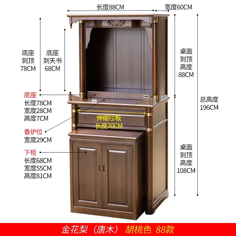 r5.20 all-solid wood shrine offering table, god's household small tribute Buddha platform, Guanyin offering table