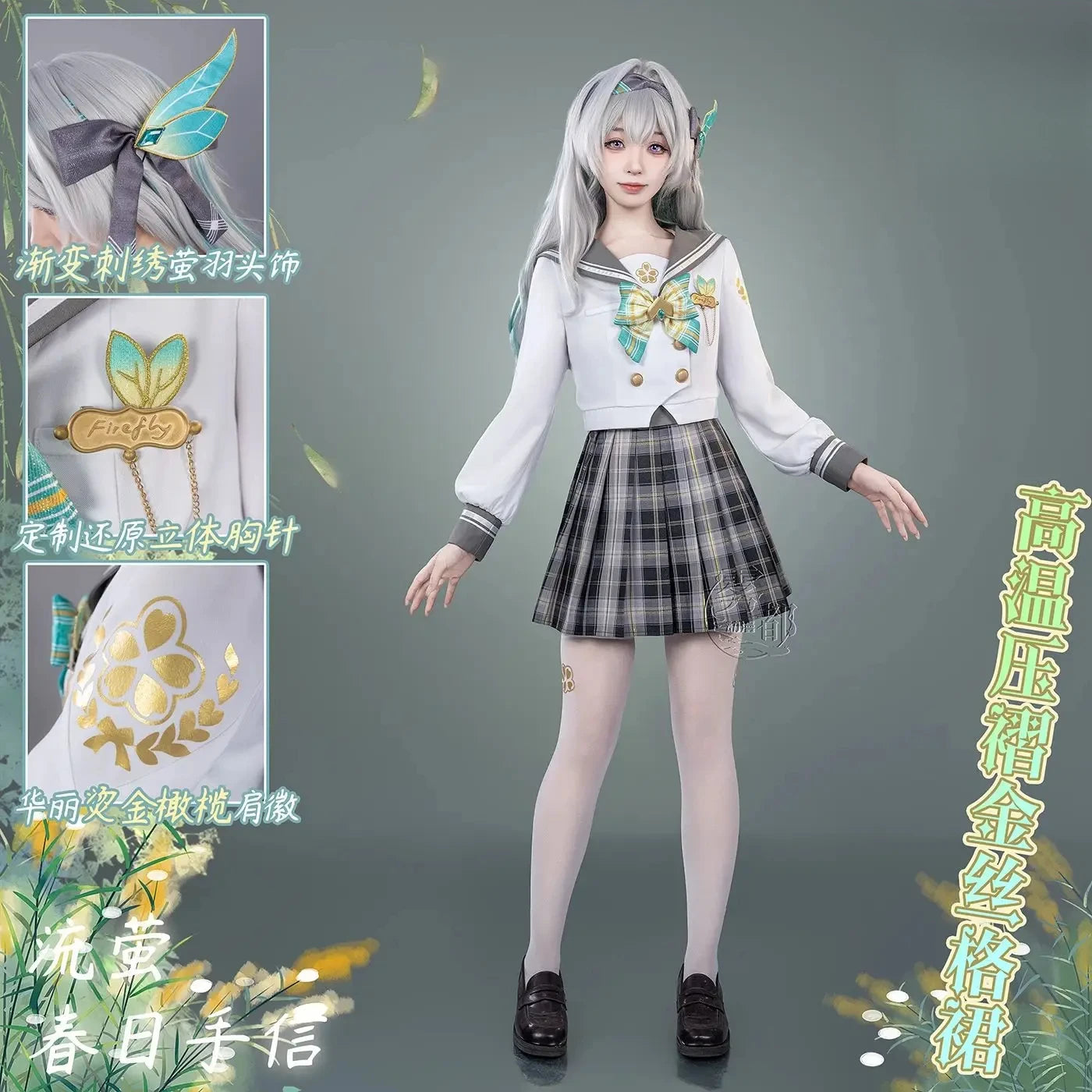 Honkai:Star Rail Firefly Cosplay Costume Uniform Halloween Carnival Party Christmas Play Role Clothes Clothing for Women