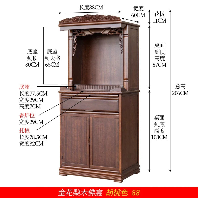 r5.20 all-solid wood shrine offering table, god's household small tribute Buddha platform, Guanyin offering table