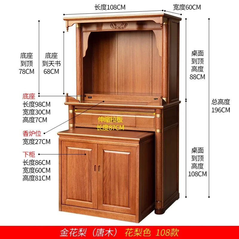 r5.20 all-solid wood shrine offering table, god's household small tribute Buddha platform, Guanyin offering table