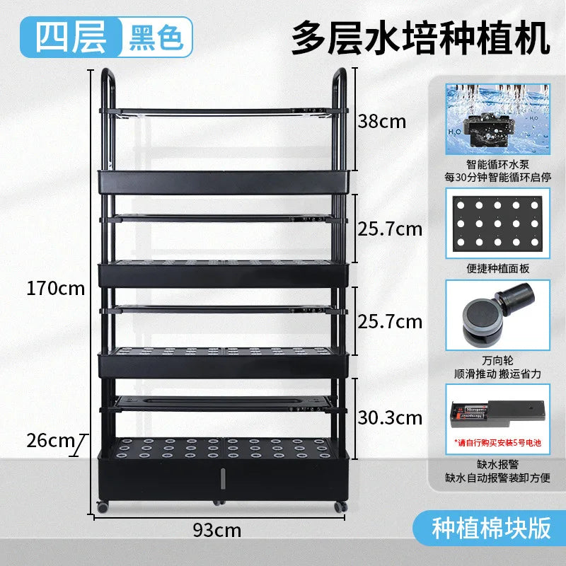 Multi-layer planting machine, soilless cultivation equipment, home balcony vegetable planting machine