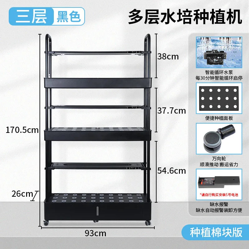 Multi-layer planting machine, soilless cultivation equipment, home balcony vegetable planting machine