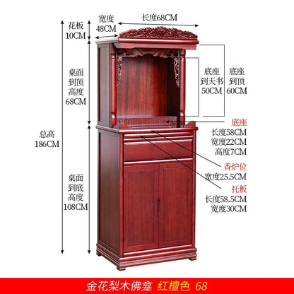 r5.20  all-solid wood shrine offering table, god's household small tribute Buddha platform, Guanyin offering table