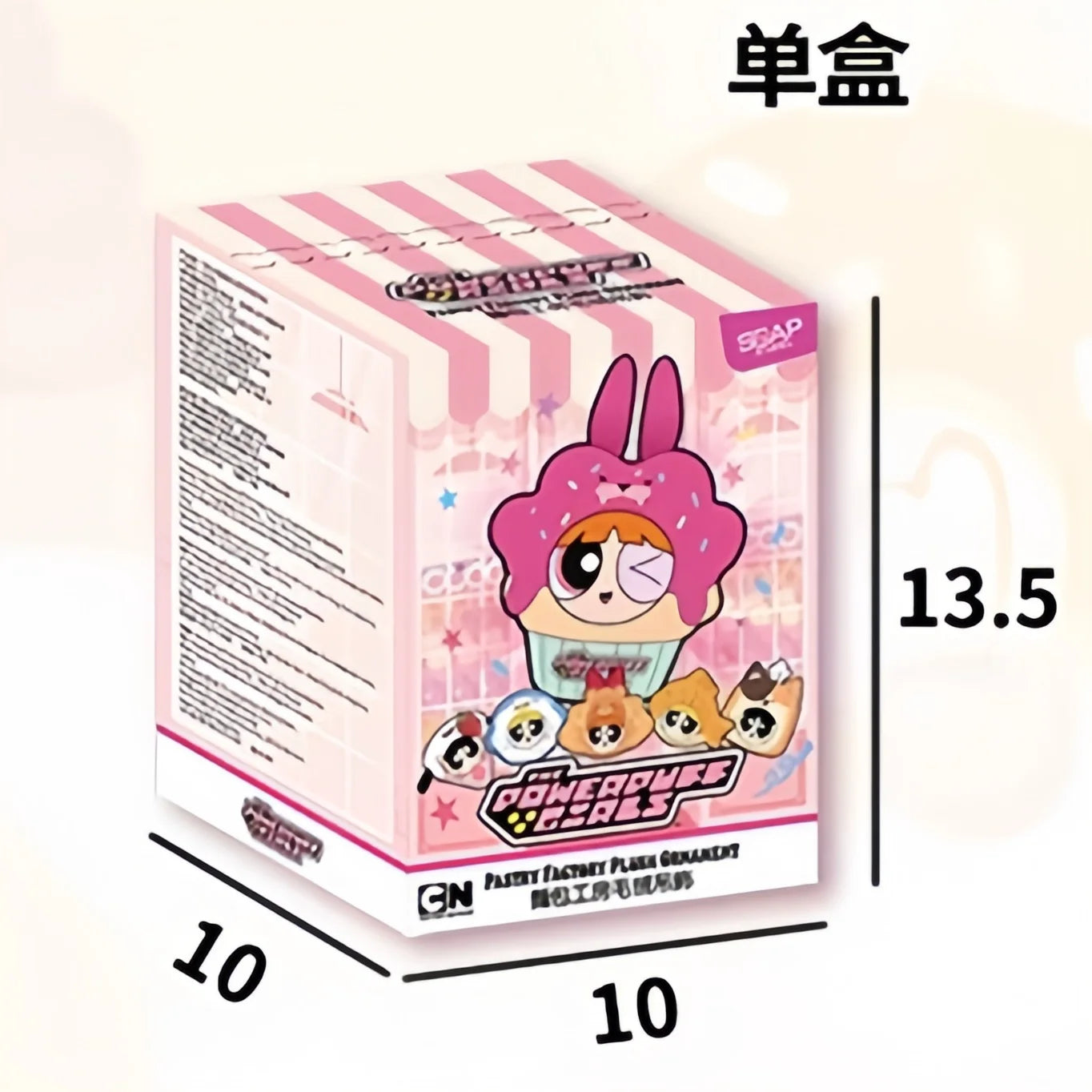 New Hot Sale Powerpuff Girls Police Bread Workshop Blind Box Plush Pendant Flower Bubble Hair Pendant Gifts Toys