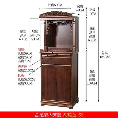 r5.20  all-solid wood shrine offering table, god's household small tribute Buddha platform, Guanyin offering table