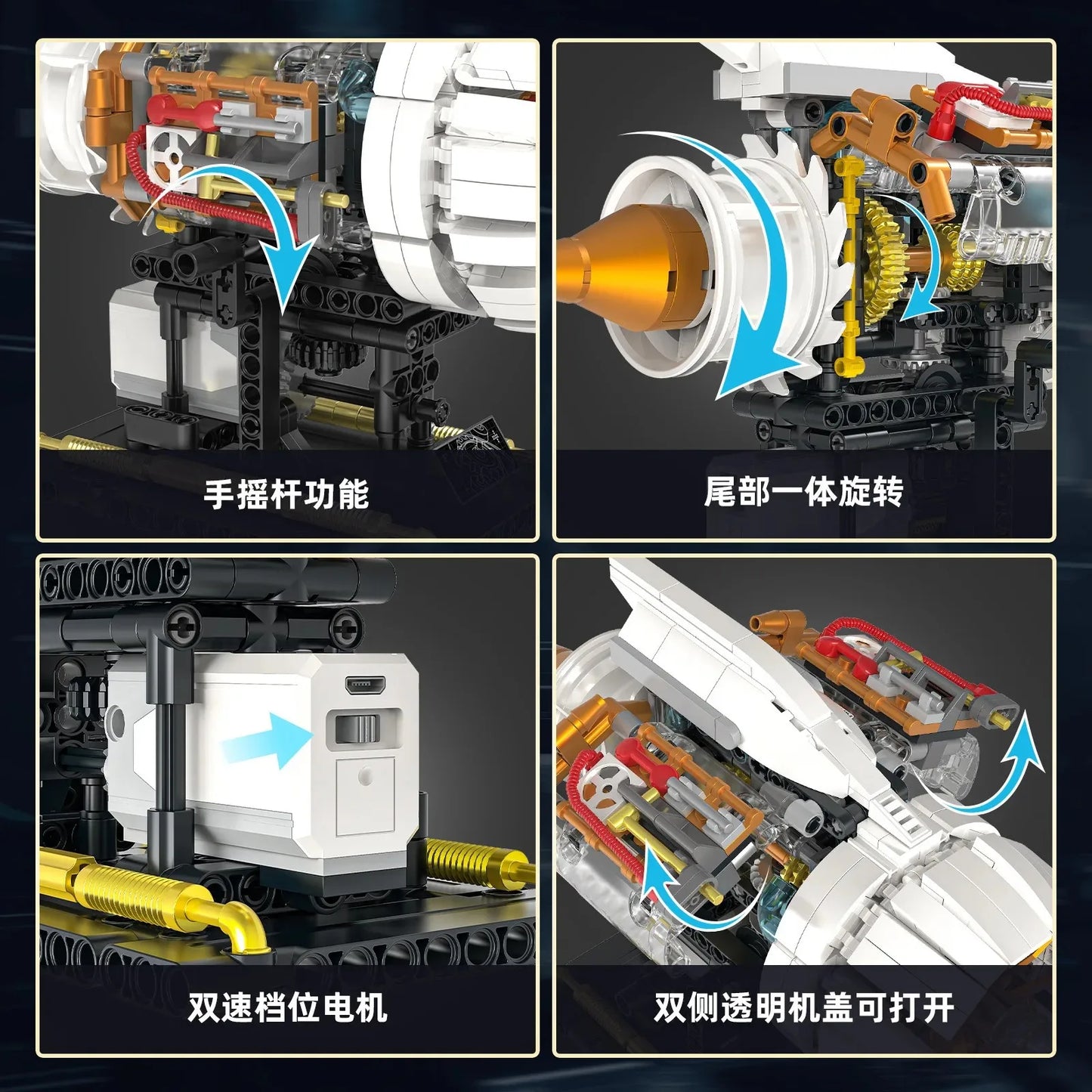 650PCS Aircraft Engine Model Building Blocks Set Technical Electrically Driven MOC Educational Toys Kids Boys Christmas Gifts