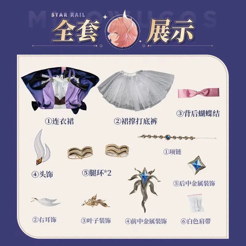 Honkai: Star Rail Cyrene Cosplay Costume Uniform Halloween Carnival Party Christmas Play Role Clothes Clothing for Women