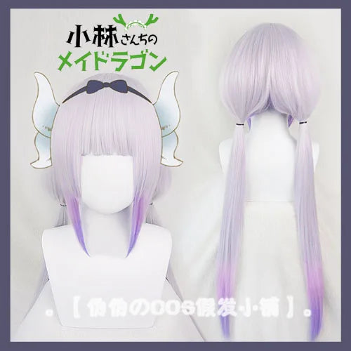 Miss Kobayashi's Dragon Maid Kanna Kamui 100cm Long Purple Ombre Heat Resistant Hair Cosplay Costume Wig+6 Balls +Tail +Horn