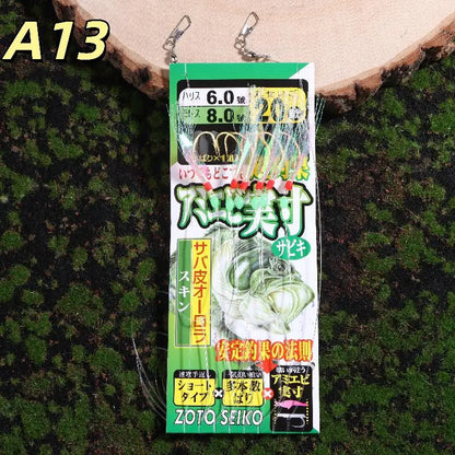 1 Pack Lunker Sabiki Rigs Hooks Saltwater Fishing Lures Luminous Glow Flash Fish Skin Sea Bait Mackerel Pesca Tackle