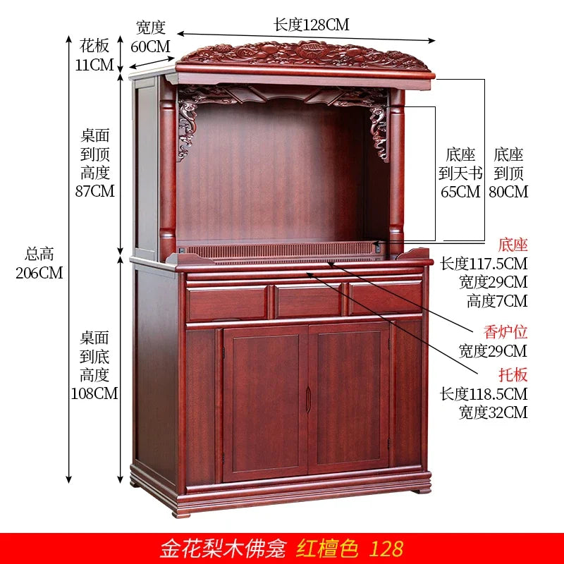 r5.20  all-solid wood shrine offering table, god's household small tribute Buddha platform, Guanyin offering table