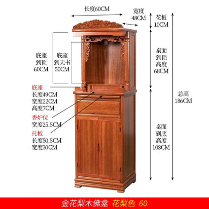 r5.20  all-solid wood shrine offering table, god's household small tribute Buddha platform, Guanyin offering table