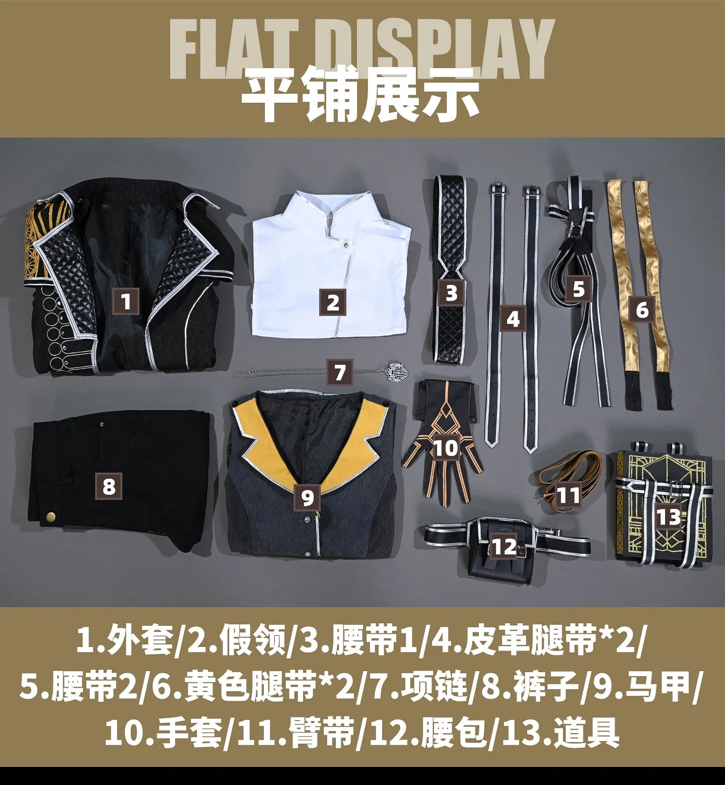 Lune Cosplay Costume Game Clair Obscur: Expedition 33 Coat Vest Pants Uniform Halloween Carnival Party Play Role Clothing
