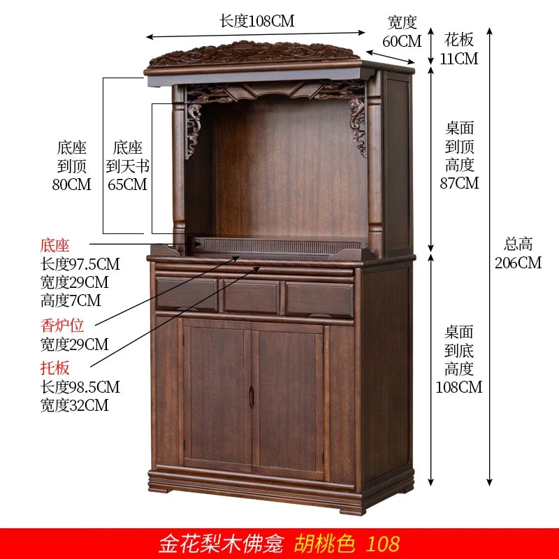 r5.20  all-solid wood shrine offering table, god's household small tribute Buddha platform, Guanyin offering table