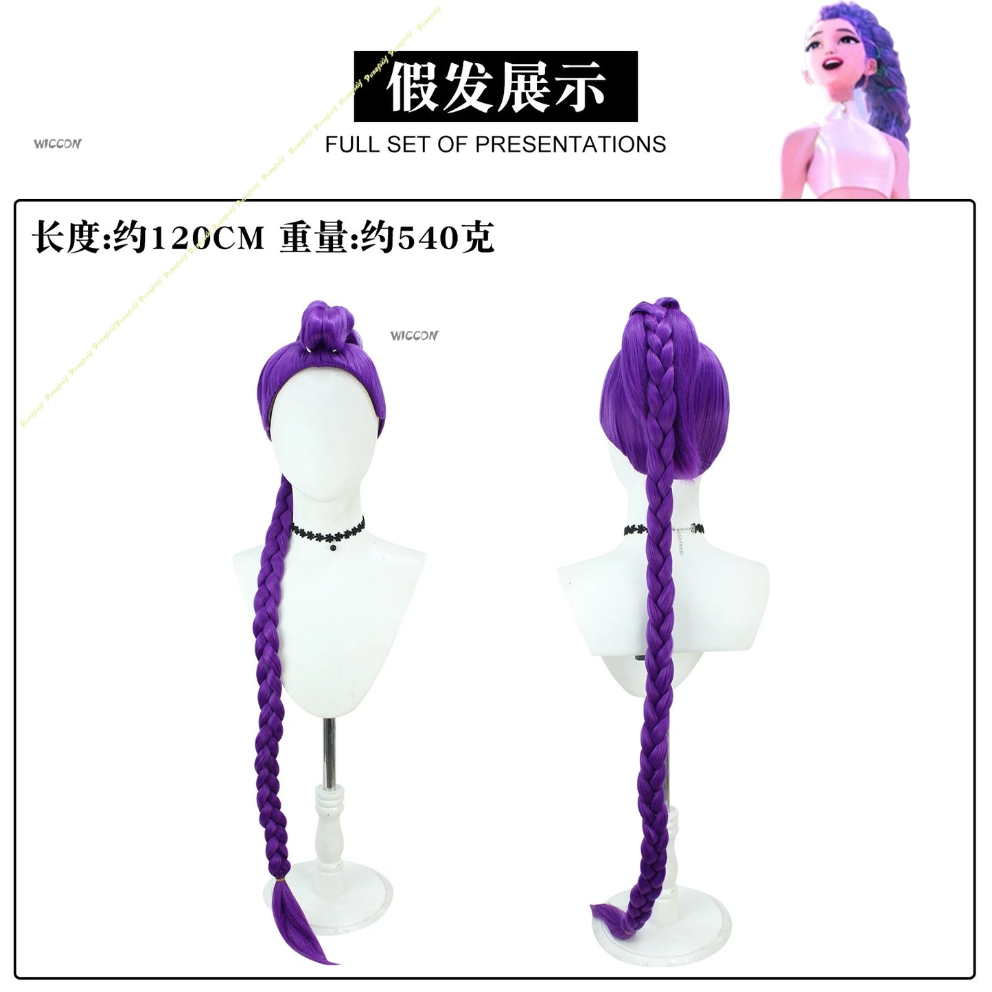 KPop Demon Hunters Anime Rumi Zoey Mira Cosplay Costume Wig White Golden Set Long Hair Girls Women Christmas Halloween carnival