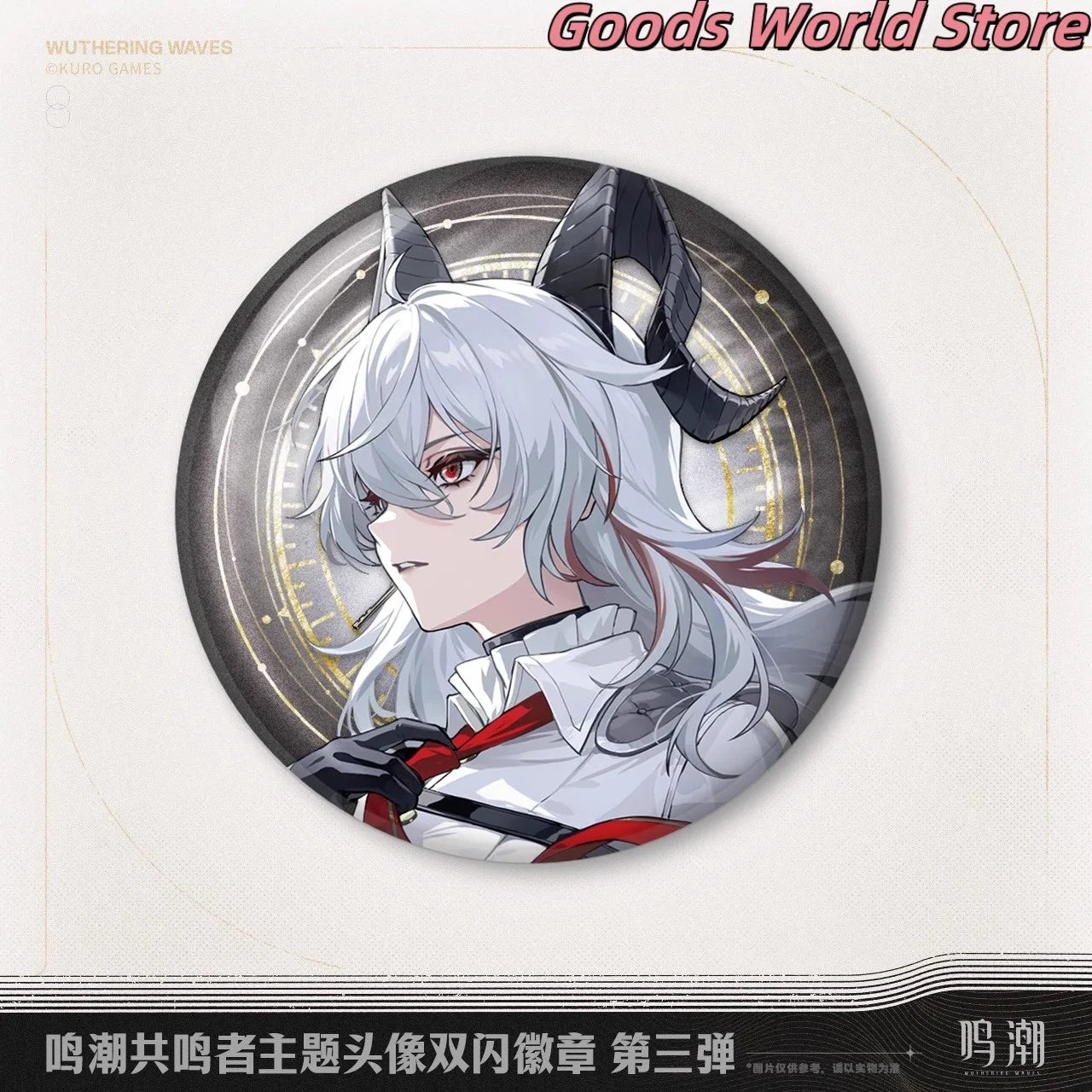 Original Zani Ciaccona Double flash badge Kurogame Wuthering Waves Zani Cosplay Anime Game Costume Badge Birthday Christmas Gift