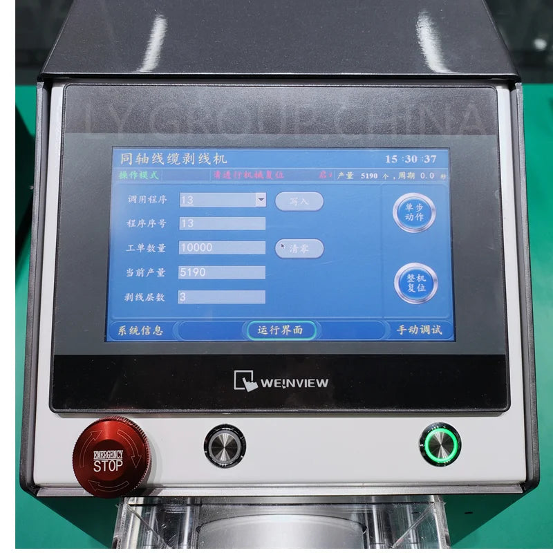 Y 4806/8023/11023/15030 Coaxial Wire Electrical Touch Screen Rotate Peeling Stripping Machine For New Energy Vehicle Wire