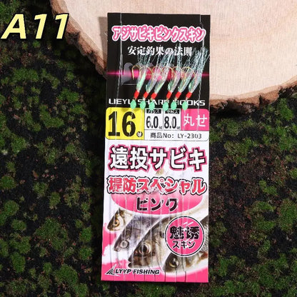 1 Pack Lunker Sabiki Rigs Hooks Saltwater Fishing Lures Luminous Glow Flash Fish Skin Sea Bait Mackerel Pesca Tackle