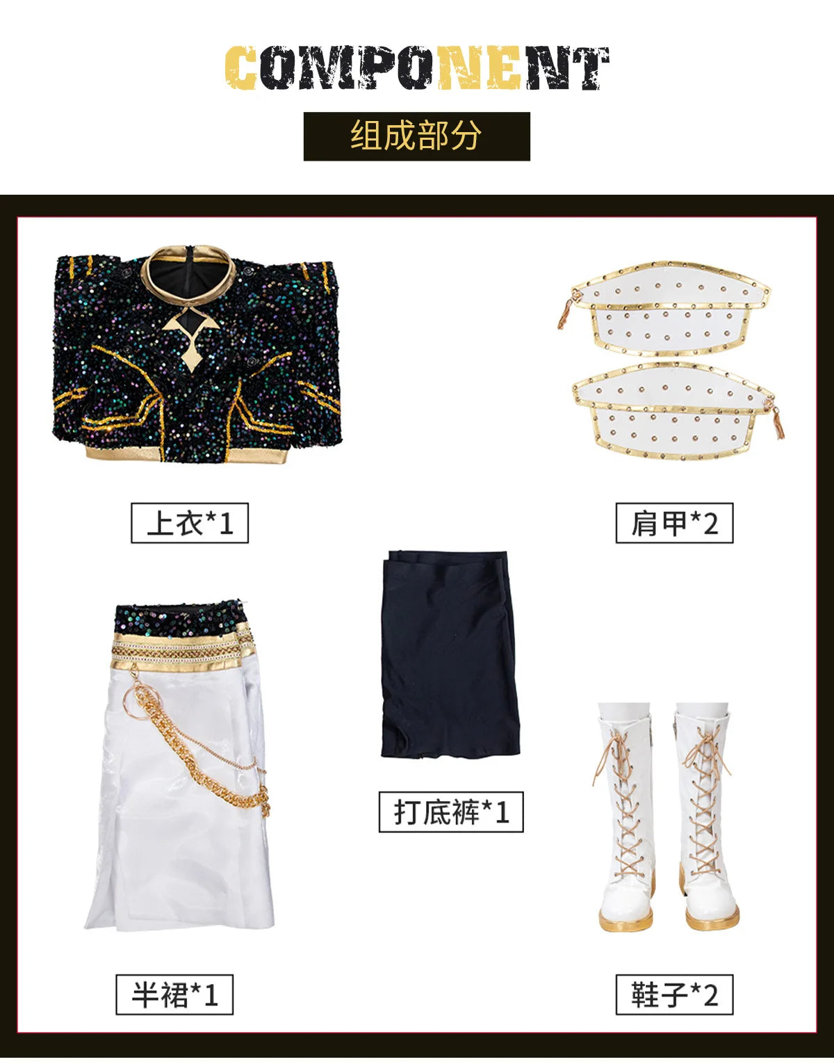 Fulujiacos KPop Zoey Cosplay Costume Shoes Black Coat Singing Suit Song-Promotion Costume Women Halloween Party Role Playing