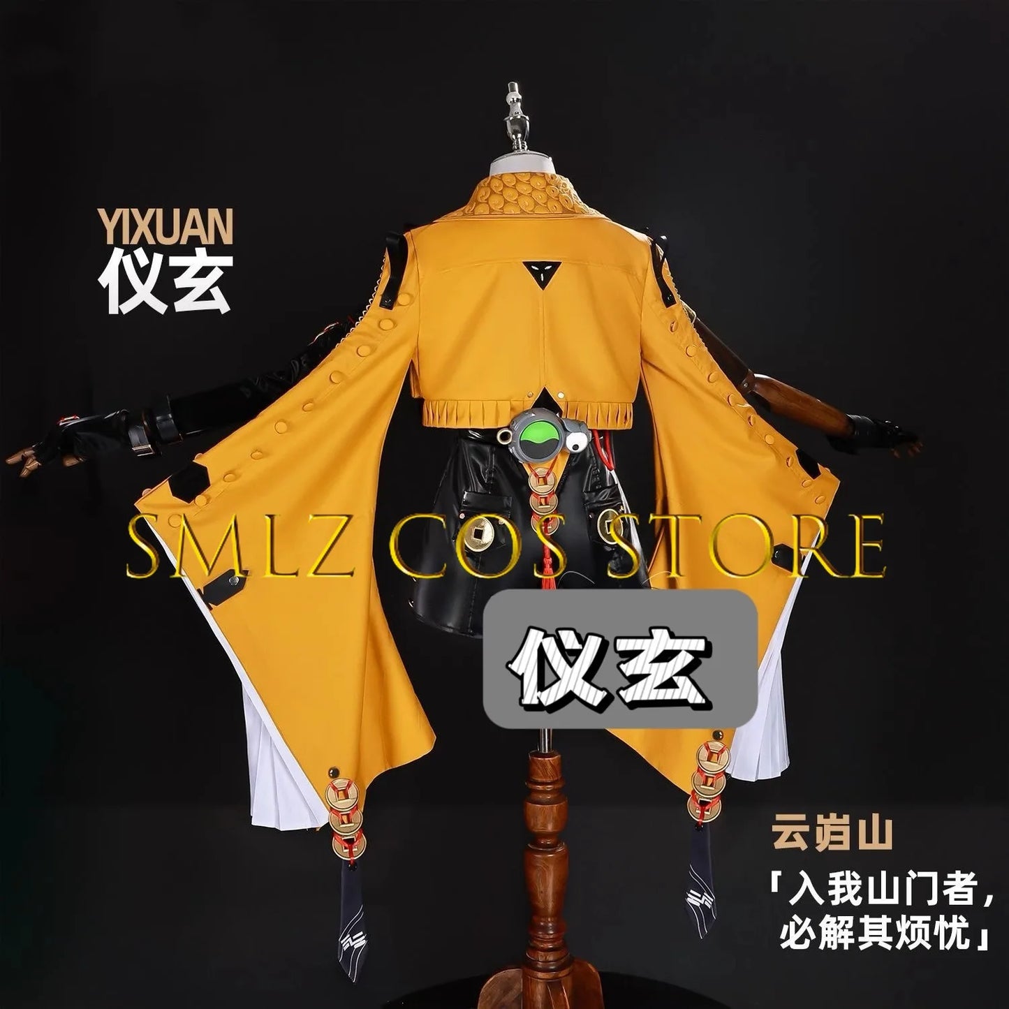 Yixuan Cosplay Game Zenless Zone Zero Cosplay Costume Yixuan Wig Sexy Uniform Yellow Coat Wig Props for Party Play Woman