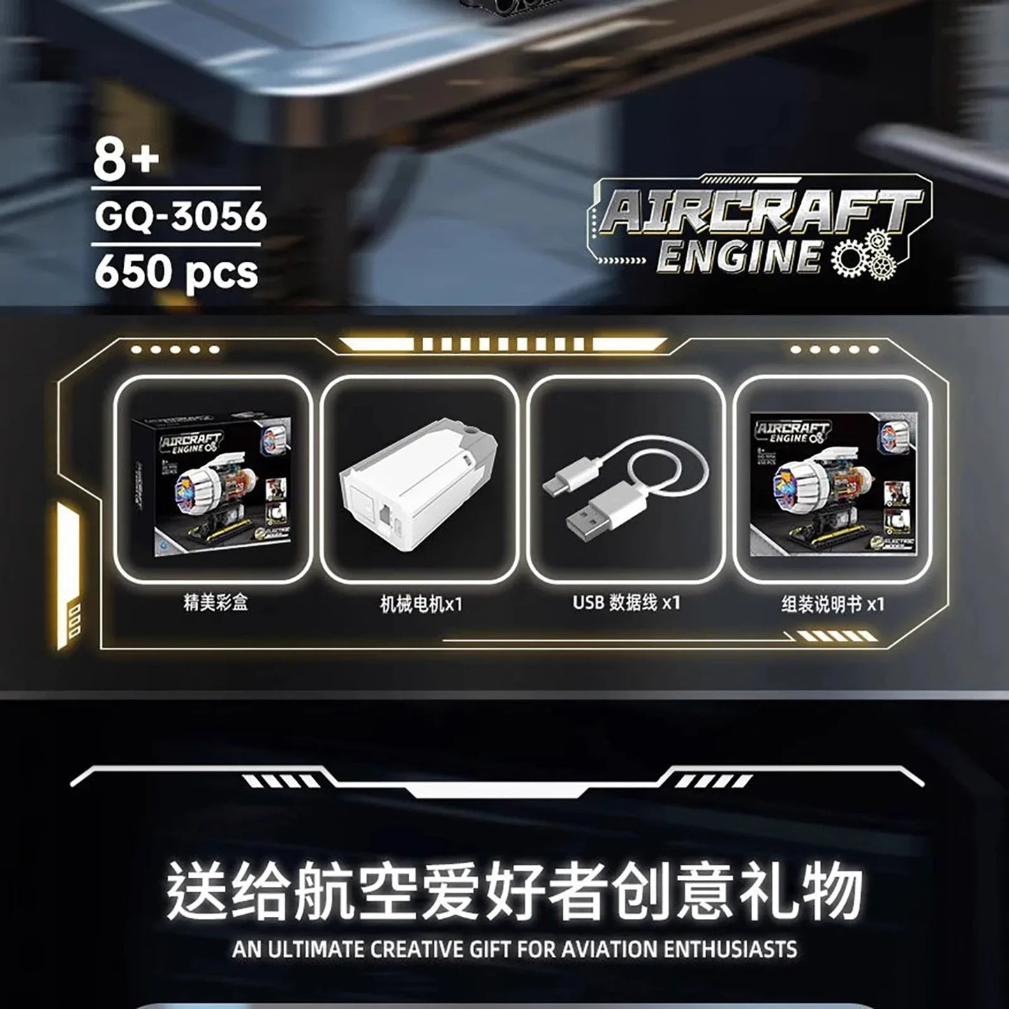 650PCS Aircraft Engine Model Building Blocks Set Technical Electrically Driven MOC Educational Toys Kids Boys Christmas Gifts