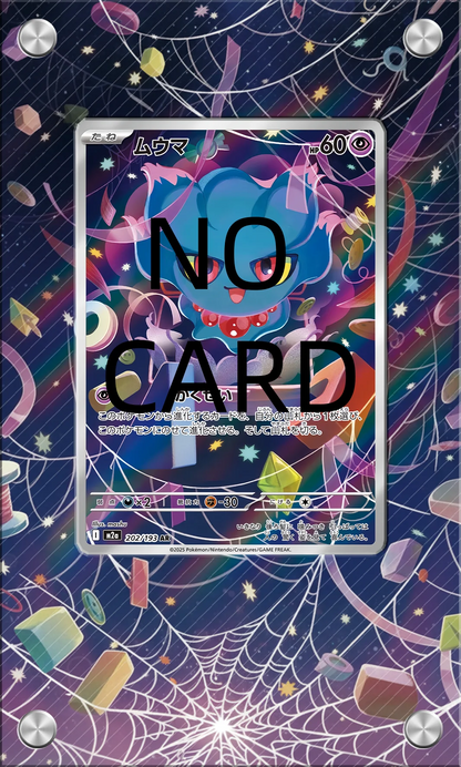 High-definition Transparent PTCG Anime Card Acrylic Screw Frame Collectible Display Protection Box Card Not Included