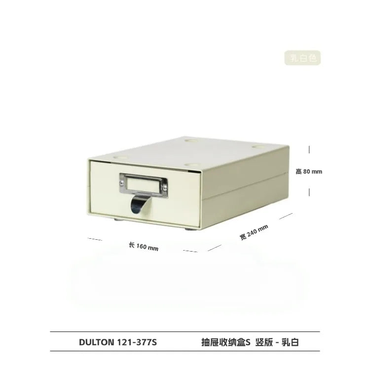 Metal Countertop Drawer Storage Box Stationery Cosmetics Classification Storage Box, Small