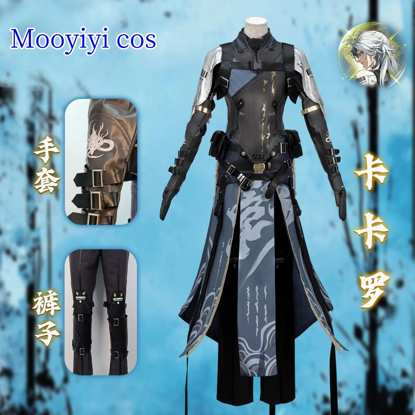 New Mooyiyi cos Game Wuthering Waves Cos Calcharo Cosplay Costume Halloween Christmas Role Playing S-XXXL Male Exquisite props