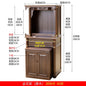 r5.20  all-solid wood shrine offering table, god's household small tribute Buddha platform, Guanyin offering table