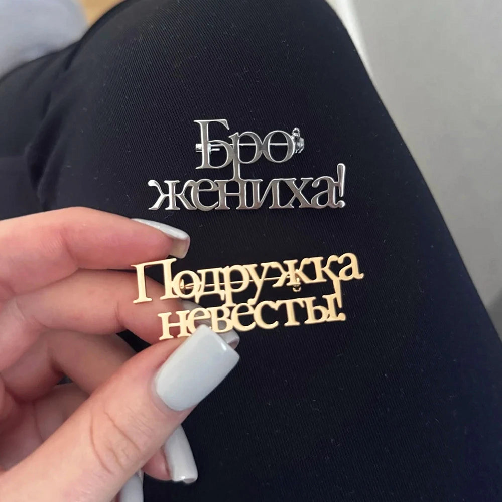 Customized Double Name Broches For Men Personalisiert Stainless Steel Custom Logo Pins wedding Bride Gift