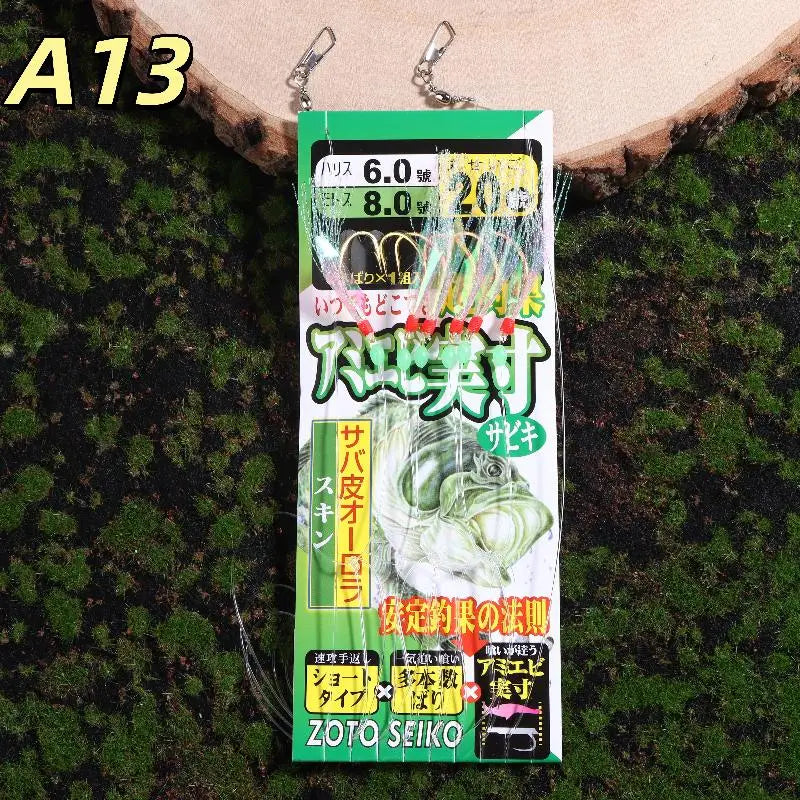 1 Pack Lunker Sabiki Rigs Hooks Saltwater Fishing Lures Luminous Glow Flash Fish Skin Sea Bait Mackerel Pesca Tackle