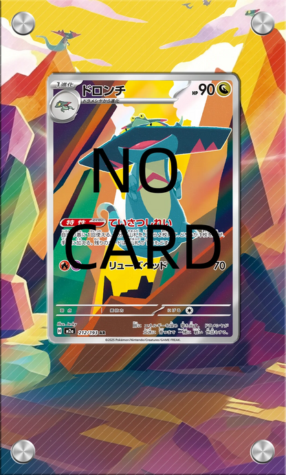High-definition Transparent PTCG Anime Card Acrylic Screw Frame Collectible Display Protection Box Card Not Included