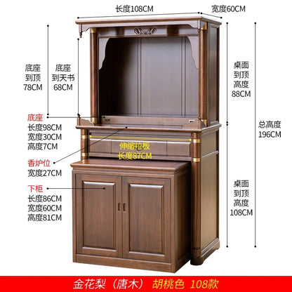 r5.20  all-solid wood shrine offering table, god's household small tribute Buddha platform, Guanyin offering table