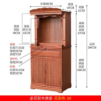 r5.20  all-solid wood shrine offering table, god's household small tribute Buddha platform, Guanyin offering table