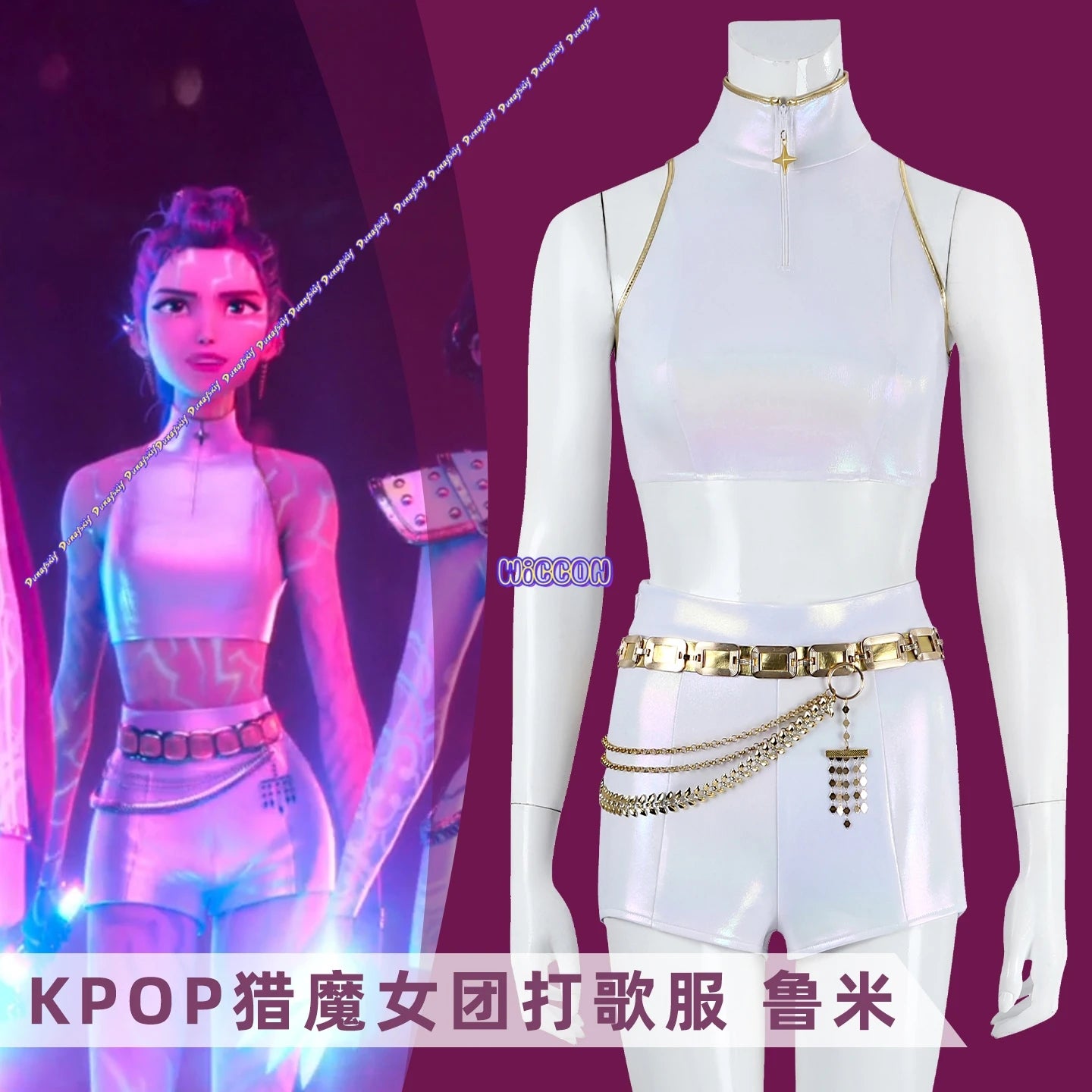 Demon Hunters Rumi Cosplay Kit - White Wig+Vest+Accessories Full Set | Huntrix Halloween Costume for Women & Teens