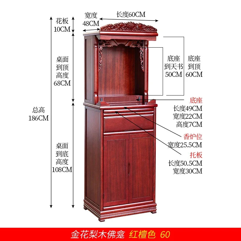 r5.20  all-solid wood shrine offering table, god's household small tribute Buddha platform, Guanyin offering table