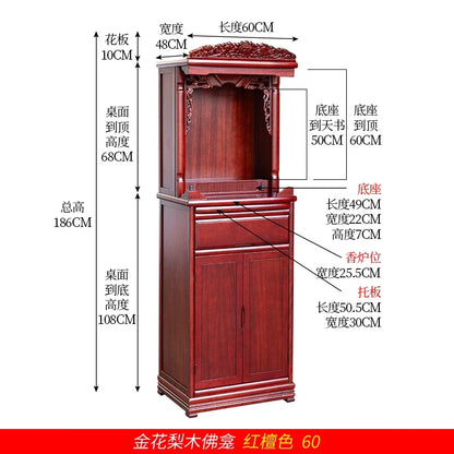 r5.20  all-solid wood shrine offering table, god's household small tribute Buddha platform, Guanyin offering table